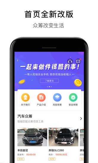 維C物權