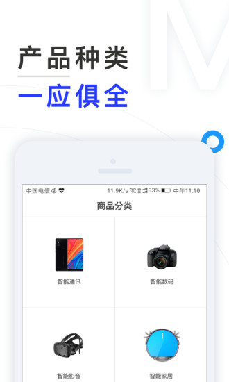 訊到
