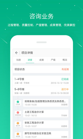 樁樁