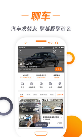 老司機(jī)