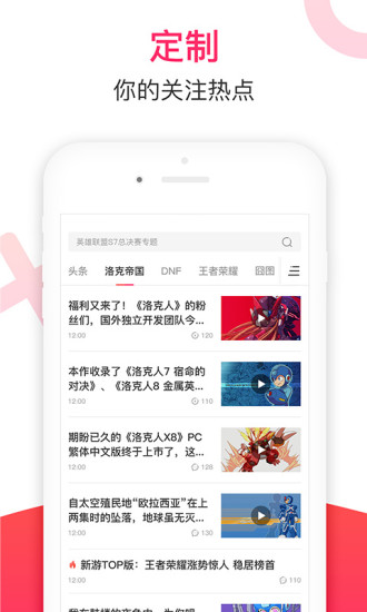 多玩游戲論壇