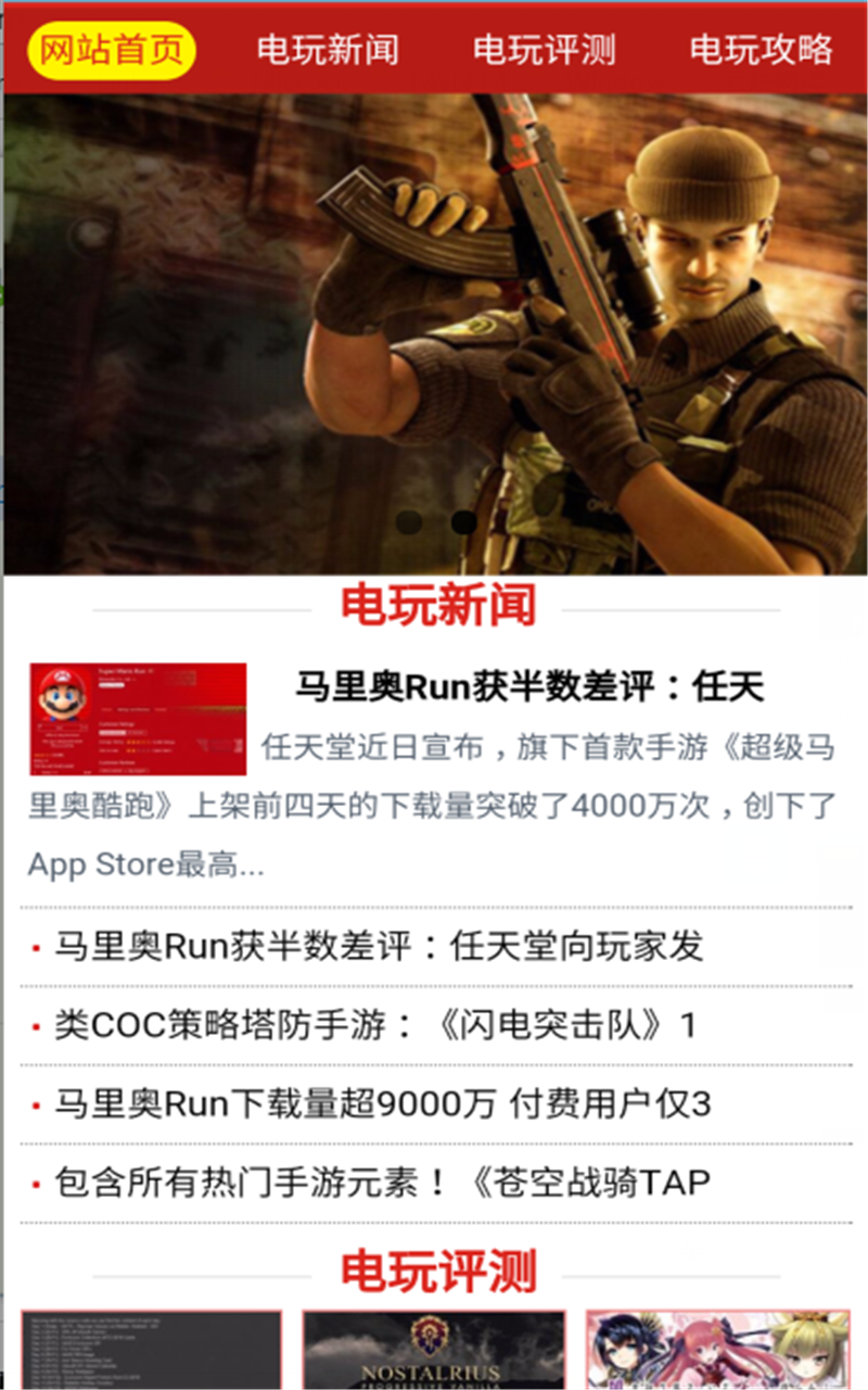 樂天堂