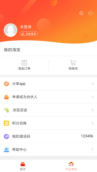 姐妹街