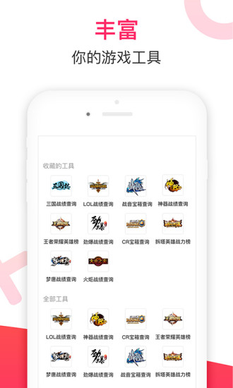 多玩游戲論壇