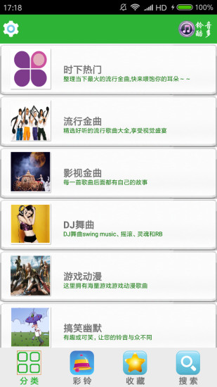 鈴音超多