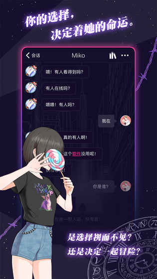 異次元通訊6