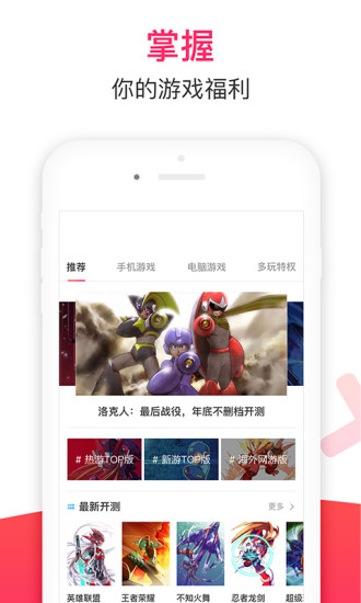 多玩游戲論壇