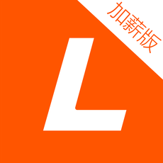 猎聘同道（急聘版）