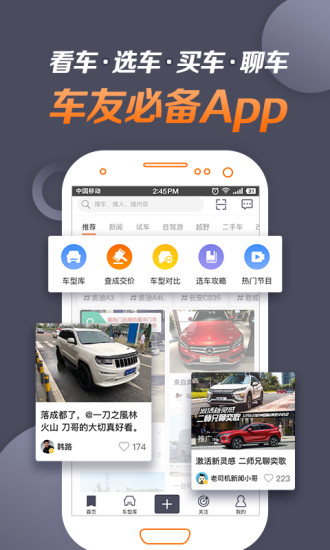 老司機(jī)