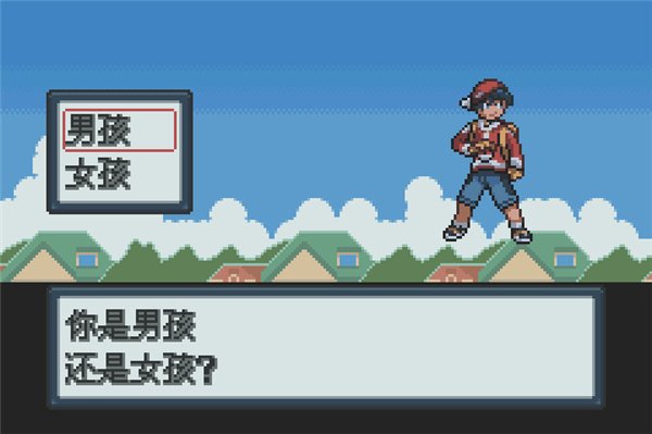 口袋妖怪白金光  漢化版