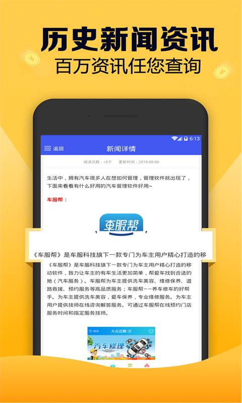 對J高手電子游藝