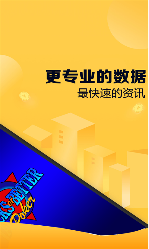 對J高手電子游藝