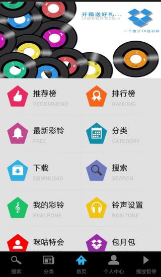 叮叮鈴音