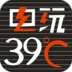 39°C電玩