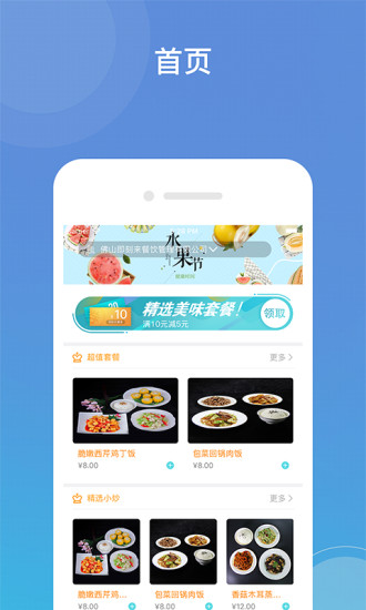 即刻來