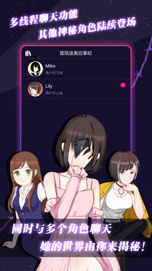 異次元通訊6