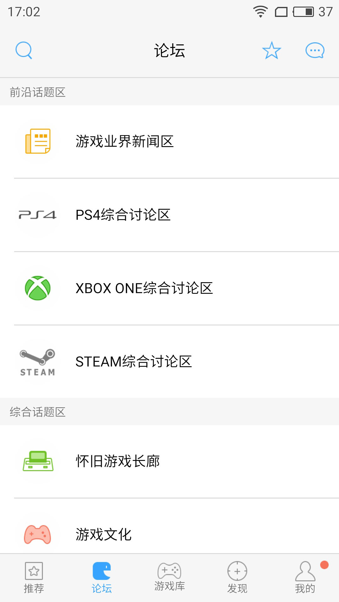 A9VG電玩部落