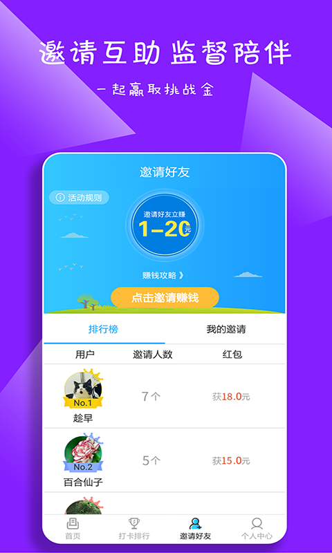 起床了么