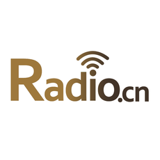 中國(guó)廣播