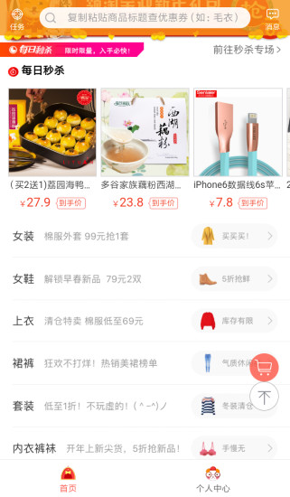 姐妹街