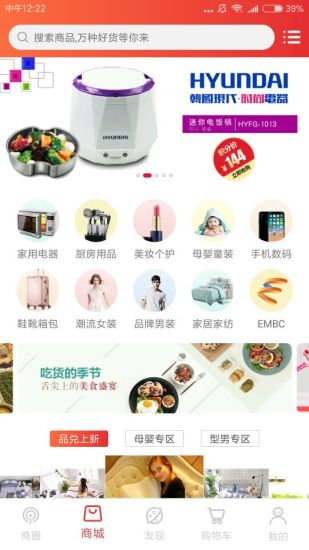 品兌