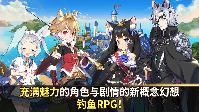 天使之魚