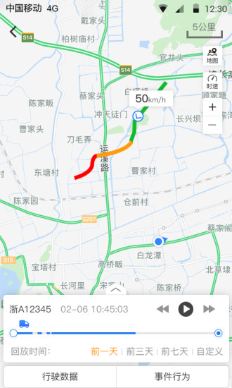 礪檢寶