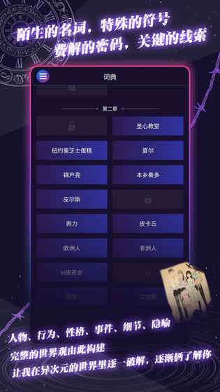 異次元通訊6