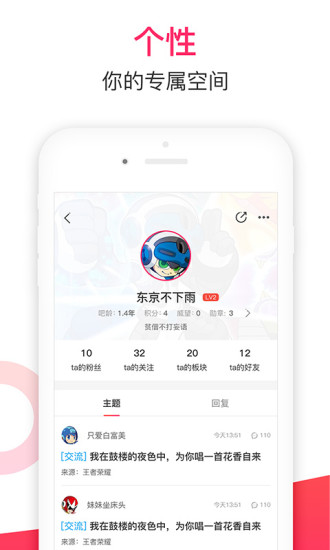 多玩游戲論壇