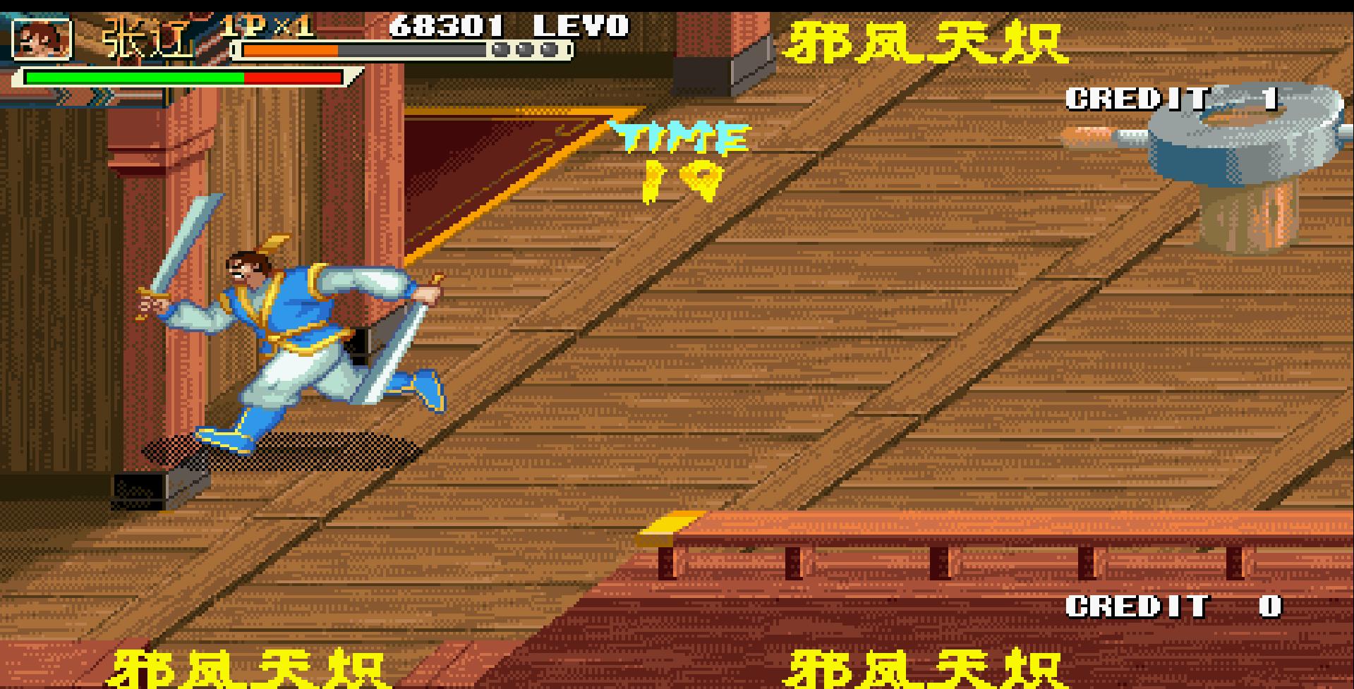 三國戰(zhàn)紀(jì)119完美版