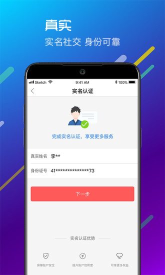 9號米倉