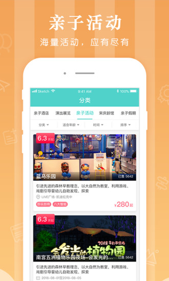 樂學營