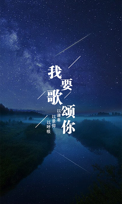 為你寫詩(shī)
