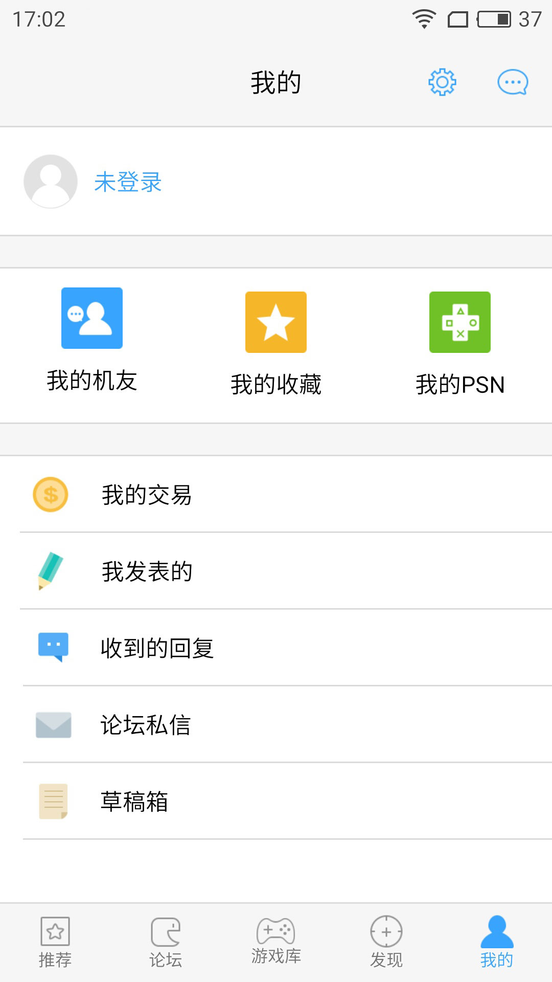 A9VG電玩部落
