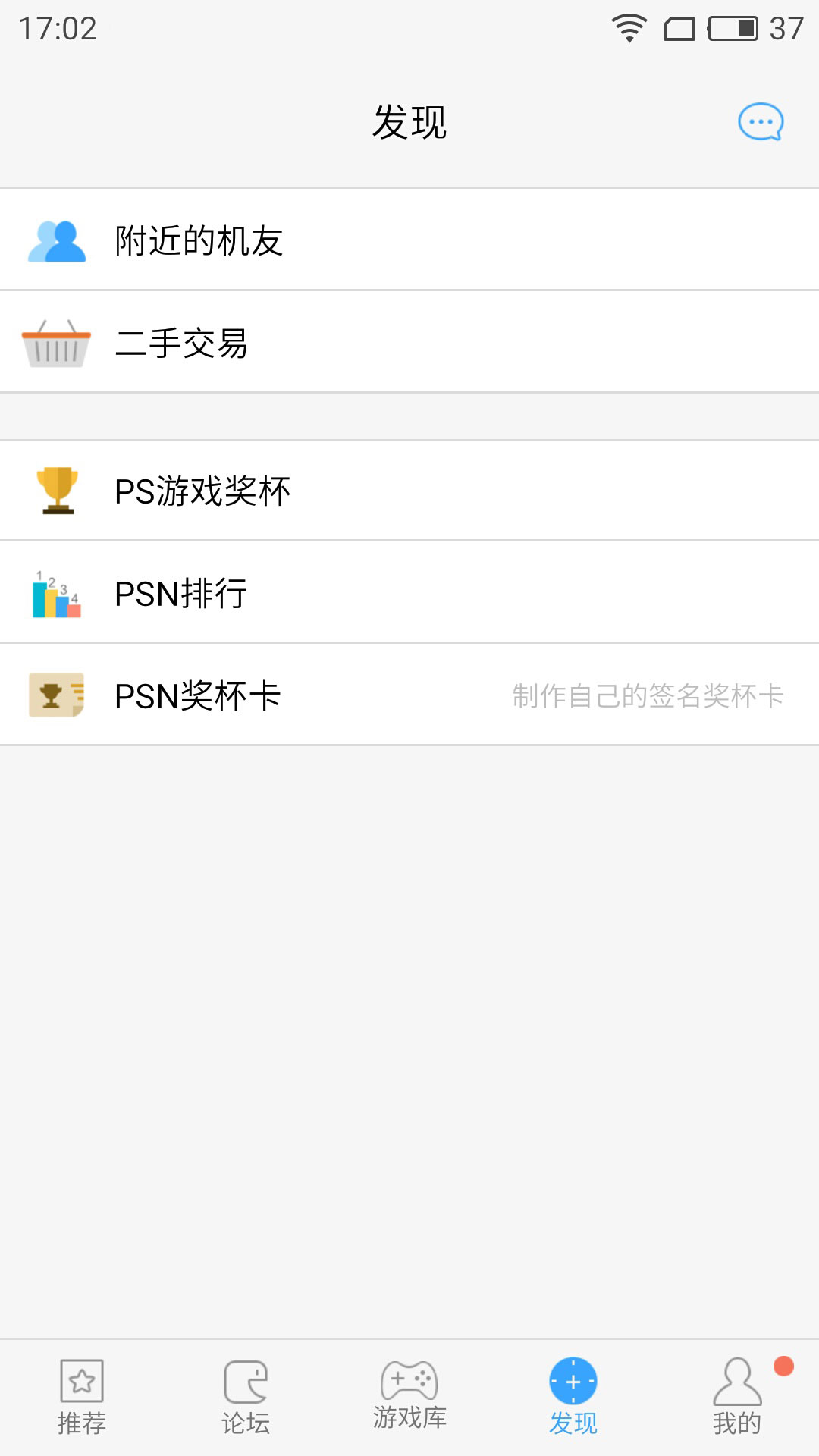 A9VG電玩部落