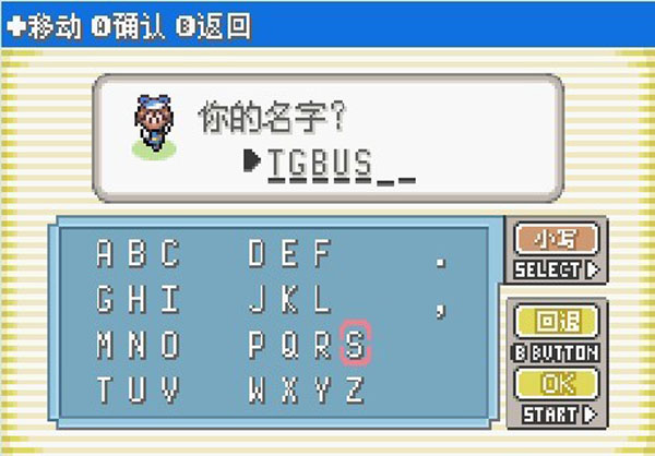 口袋妖怪漆黑的魅影4.5EX