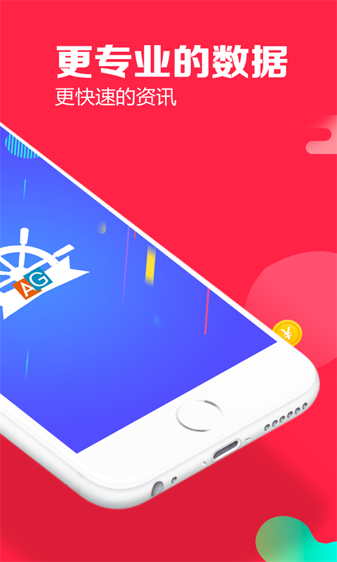 AG電子游戲