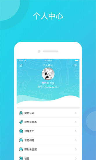 即刻來
