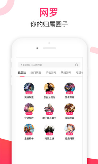 多玩游戲論壇