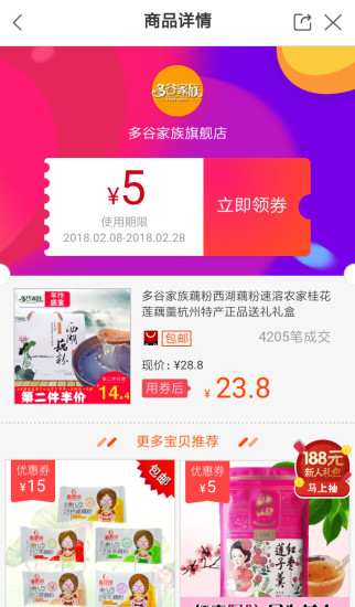 姐妹街