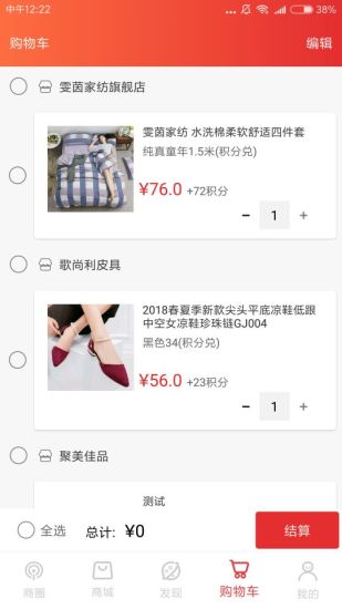 品兌