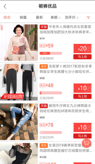 姐妹街