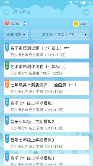 行知藝+