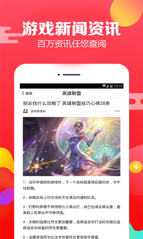 AG電子游戲