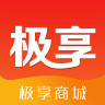極享商城