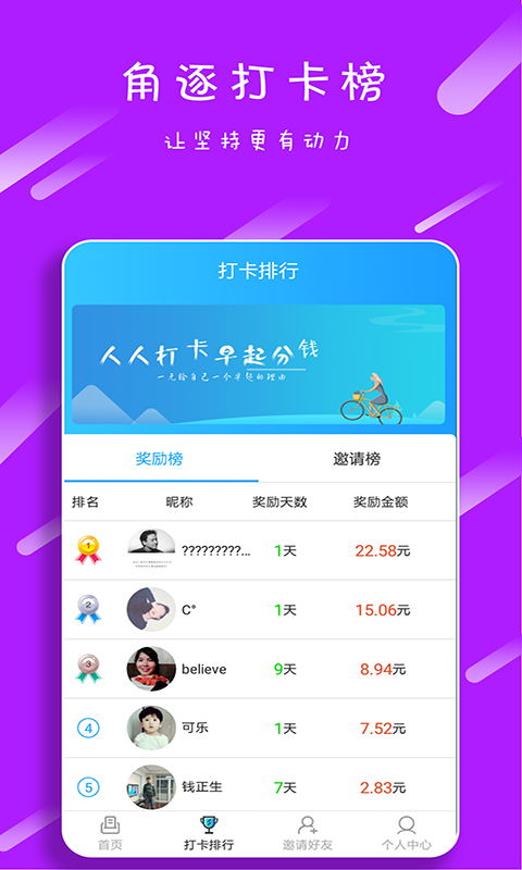 起床了么