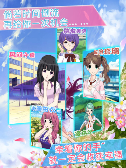 心動回憶