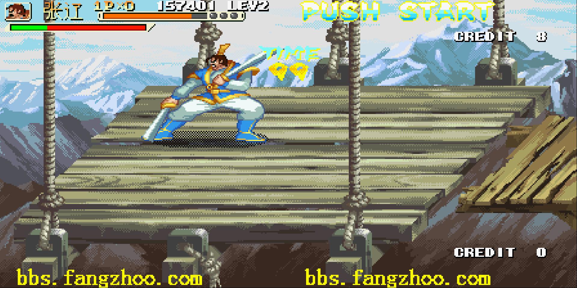三國戰(zhàn)紀(jì)119完美版