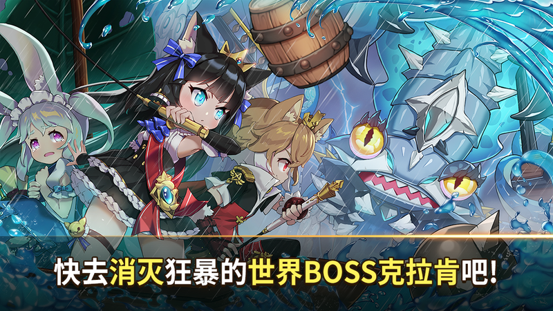 天使之魚