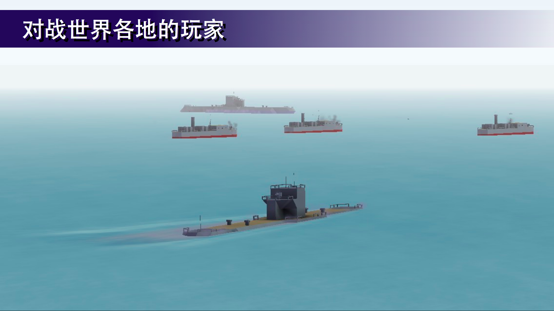 戰(zhàn)艦打造